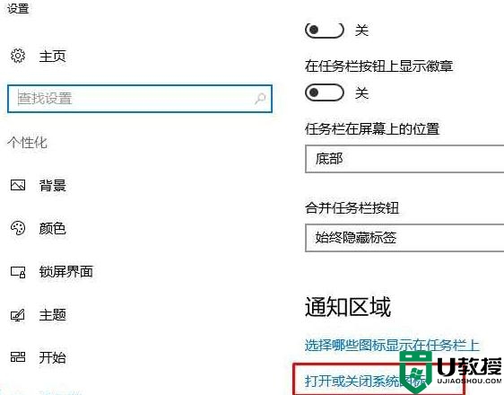 win7系统时间显示不了怎么办 win7电脑无法显示时间的解决方法