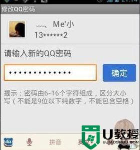 win7系统qq中毒怎么办