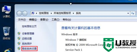 win7系统电脑上打不开dnf怎么办