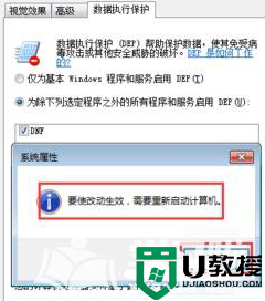 win7系统电脑上打不开dnf怎么办