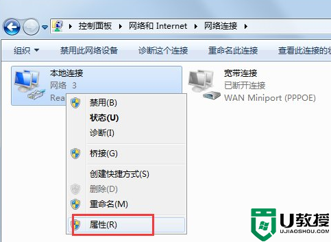win7系统设置伪装IP地址的步骤【图文】