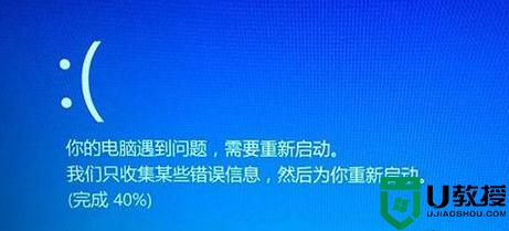 w8.1系统Wpprecorder.sys故障引起电脑蓝屏的修复方法