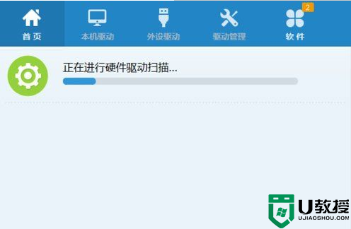 w764位玩lol时总提示Error Report对话框应的解决方法