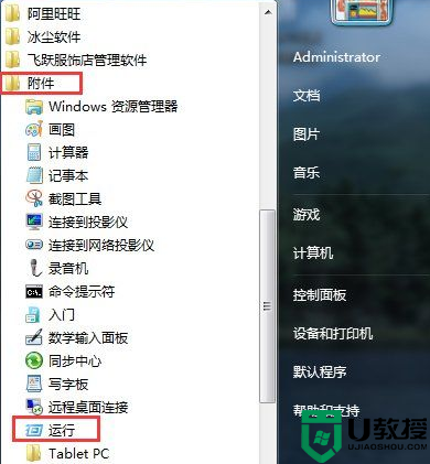 w764位玩lol时总提示Error Report对话框应的解决方法