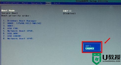 windows7系统设置引导系统通过使用Uefi的方法