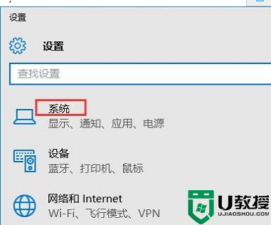 w10系统浏览器默认打开html文件怎么设置