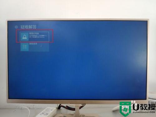 windows11安装一直卡在海内存知己怎么办_windows11安装一直卡在海内存知己如何解决