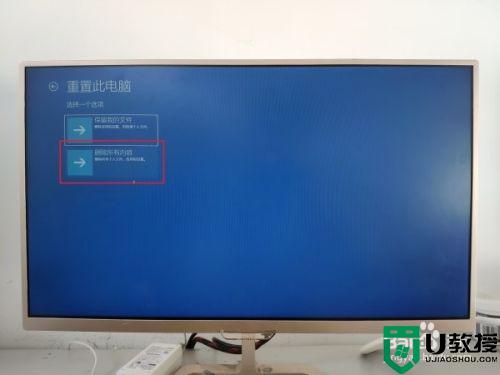 windows11安装一直卡在海内存知己怎么办_windows11安装一直卡在海内存知己如何解决