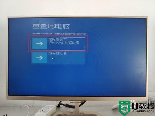 windows11安装一直卡在海内存知己怎么办_windows11安装一直卡在海内存知己如何解决