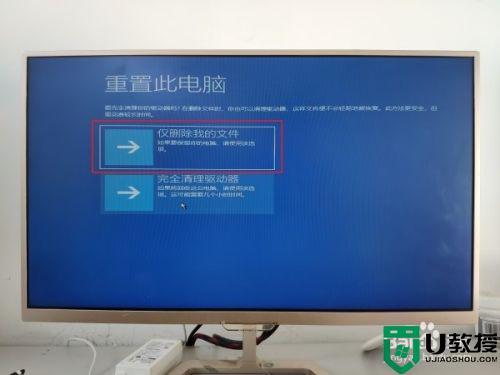 windows11安装一直卡在海内存知己怎么办_windows11安装一直卡在海内存知己如何解决