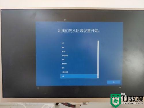 windows11安装一直卡在海内存知己怎么办_windows11安装一直卡在海内存知己如何解决