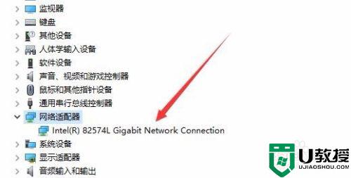 win10怎么开启全双工_win10全双工模式设置步骤