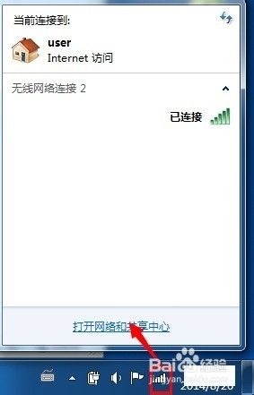 win7添加双ip的方法_win7如何设置双ip网络