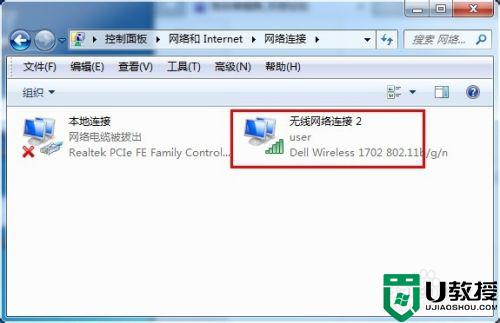 win7添加双ip的方法_win7如何设置双ip网络