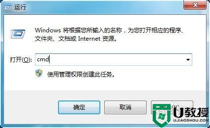 win7添加双ip的方法_win7如何设置双ip网络