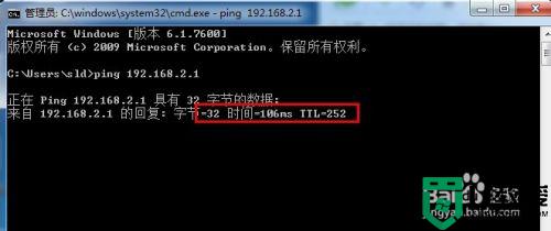 win7添加双ip的方法_win7如何设置双ip网络