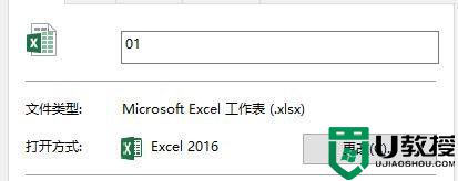 xlsx文件格式或文件扩展名无效怎么解决_xlsx因为文件格式或文件扩展名无效如何处理