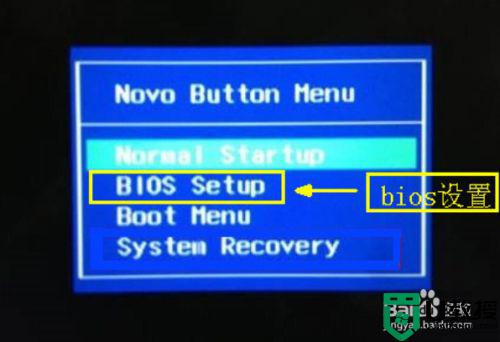 联想v310如何进入bios_联想v310如何进入bios系统