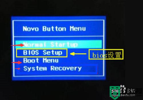 联想v310如何进入bios_联想v310如何进入bios系统