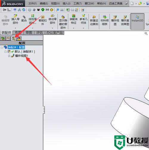 solidworks如何做爆炸图_solidworks怎么做爆炸图