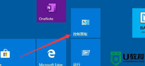 win10怎么关闭语音识别_怎么关闭win10语音识别