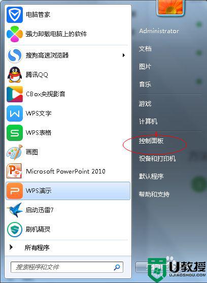 ie11怎么降低ie10 win7自带ie11怎么降到ie10