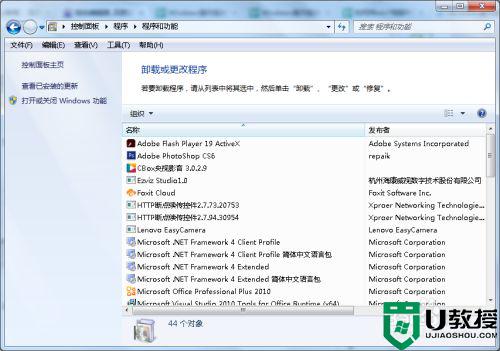 ie11怎么降低ie10_win7自带ie11怎么降到ie10