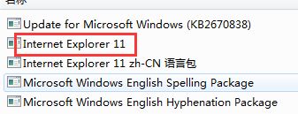 ie11怎么降低ie10_win7自带ie11怎么降到ie10