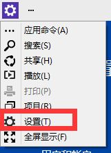 w10怎么调亮度_w10怎么调亮度台式