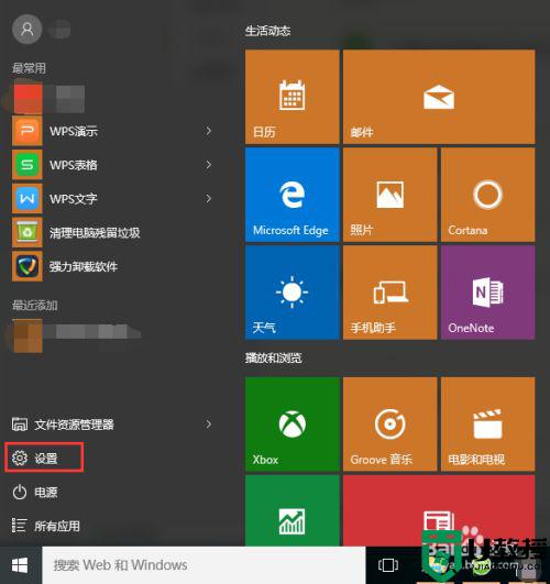 win10怎么打开软键盘 windows10怎么打开软键盘