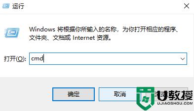 Windows11网络发现已关闭怎么办_win11网络发现已关闭如何解决