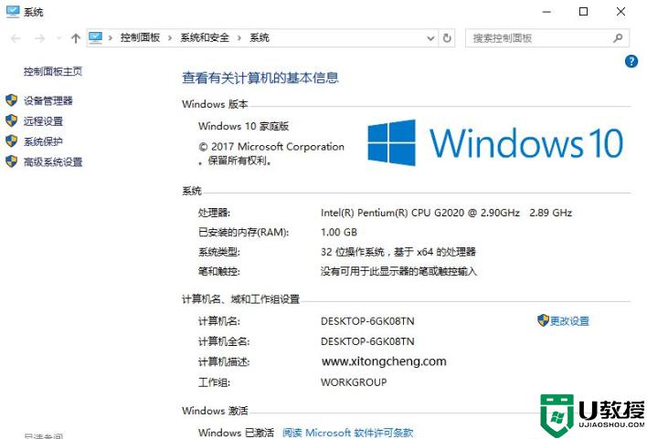 windows10家庭中文版激活密钥最新_windows10家庭中文版激活密钥激活码2022