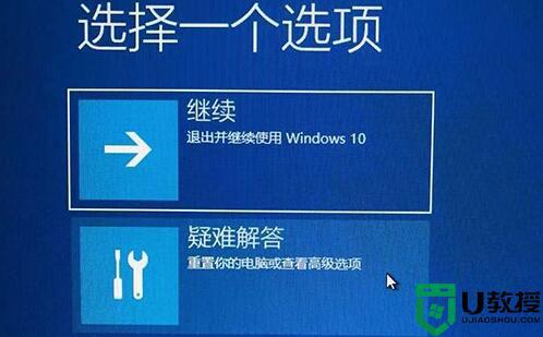 windows11一直转圈圈怎么办_windows11开机一直转圈如何修复