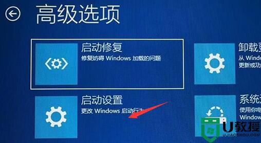 windows11一直转圈圈怎么办_windows11开机一直转圈如何修复