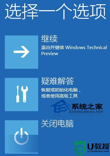 win10进入winre模式方法 win10怎么进入winre模式