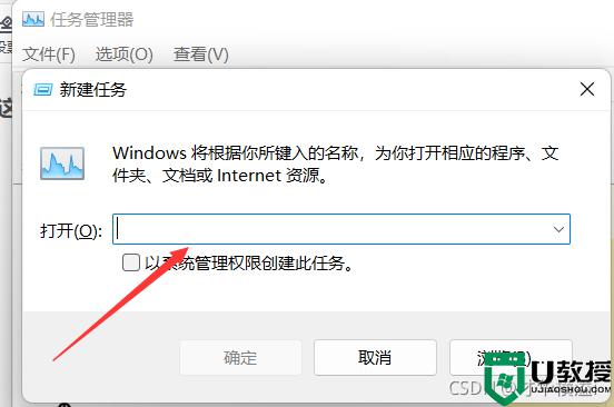 更新windows11闪屏怎么办_更新window11系统闪屏如何修复