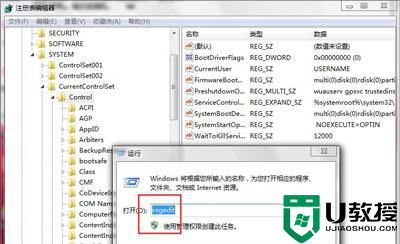 software protection启动类型灰色怎么回事_software protection启动类型灰色不能选择如何解决