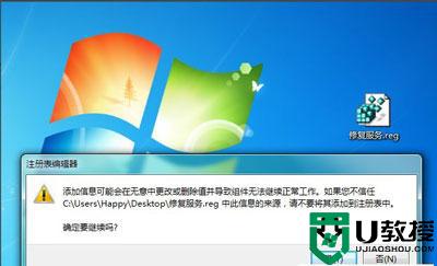 software protection启动类型灰色怎么回事_software protection启动类型灰色不能选择如何解决
