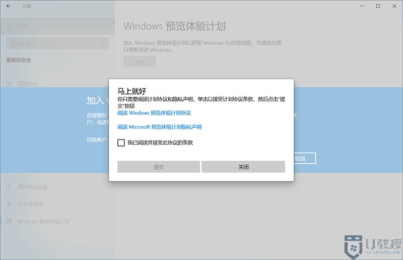 联想g50安装win11的方法_联想g50升级win11系统如何操作