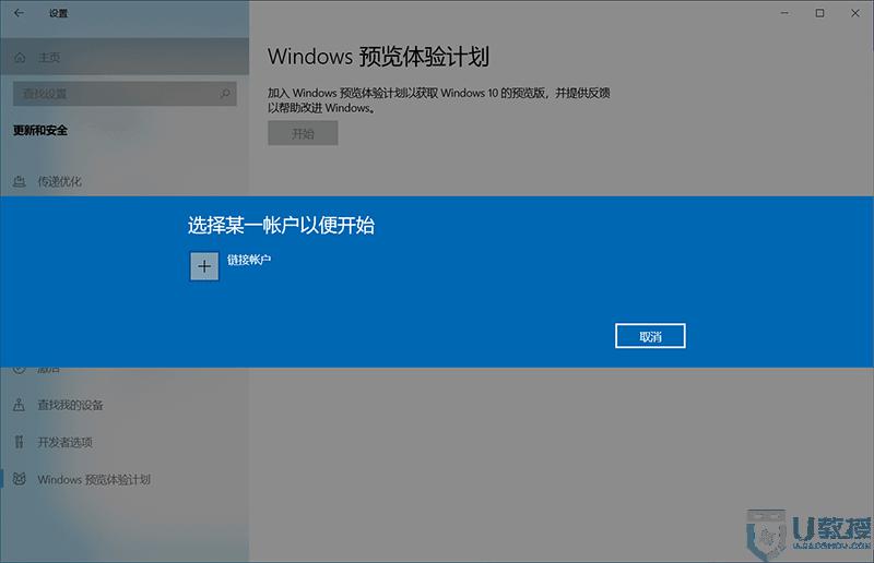 联想g50安装win11的方法_联想g50升级win11系统如何操作