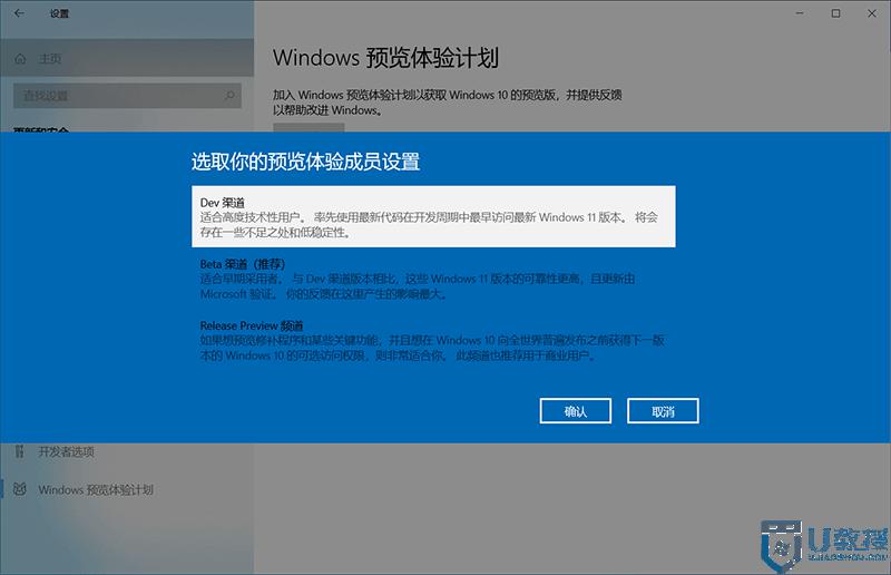 联想g50安装win11的方法_联想g50升级win11系统如何操作