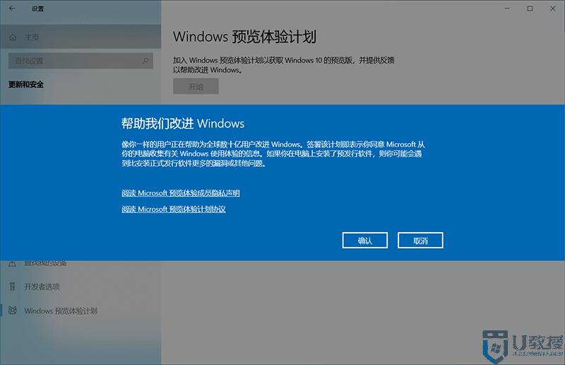 联想g50安装win11的方法_联想g50升级win11系统如何操作