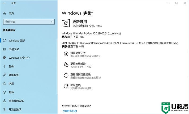 联想g50安装win11的方法_联想g50升级win11系统如何操作