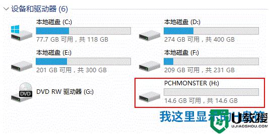 联想g50安装win11的方法_联想g50升级win11系统如何操作