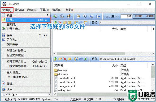 联想g50安装win11的方法_联想g50升级win11系统如何操作