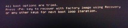 三星电脑开机显示all boot options are tried怎么办