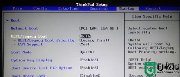 三星电脑开机显示all boot options are tried怎么办_三星电脑开机显示按f4 具体怎么操作