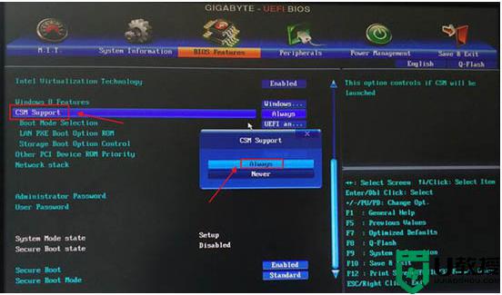 技嘉主板重装系统怎么设置bios引导_技嘉主板如何设置bios引导