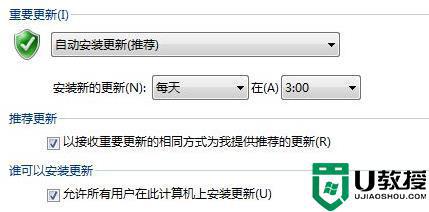 为什么安装kb4012212补丁总失败_安装kb4012212补丁失败的解决办法