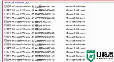 资源管理器已停止工作如何解决_windows资源管理器总是停止工作的处理方法